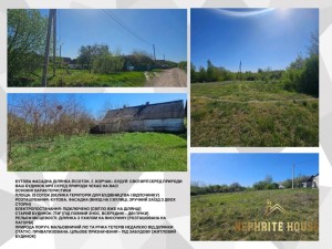 Вишнева (с. Корчак, Житомирский район) - Продається ділянка під забудову, 16000 $ - АФНУ