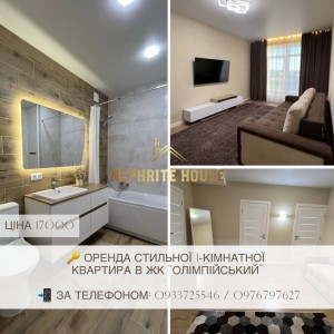 Героїв Чорнобиля, 8 (г. Житомир, Богунский район) - Здається квартира в новобудові, 17000 грн. - АФНУ