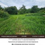 ул. Богунська (с. Довжик, Житомирский район) - Продається ділянка під забудову, 12000 $ - АФНУ