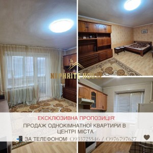 ул. Київська (г. Житомир, Королевский район) - Продається квартира, 45000 $ - АФНУ