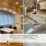 пер. 1-й Каракульний (г. Житомир, Богунский район) - Продається квартира, 100000 € - АФНУ