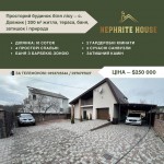 ул. Зелена (с. Довжик, Житомирский район) - Продається будинок, 250000 $ - АФНУ