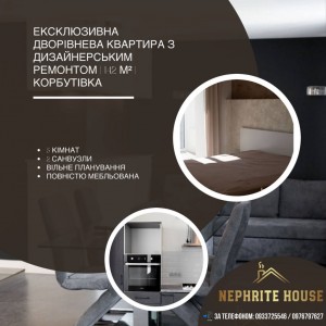 бульвар Тетерівський (г. Житомир, Богунский район) - Продається квартира в новобудові, 150000 $ - АФНУ